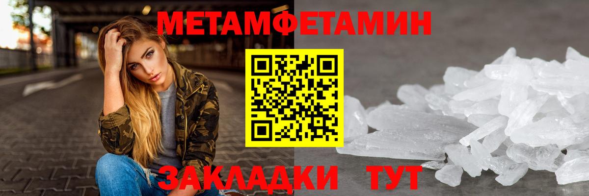 Amphetamine VHQ Щёлково