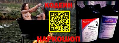 экстази Коммунар