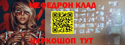 стаф Конаково