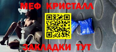 стаф Конаково