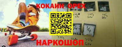 стаф Конаково