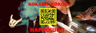 бутират Комсомольск-на-Амуре