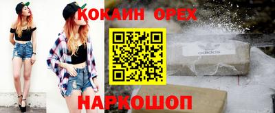 экстази Коммунар
