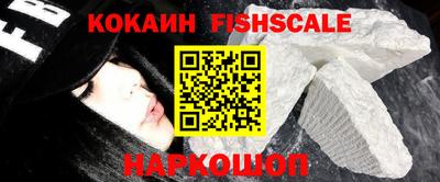 бутират Комсомольск-на-Амуре