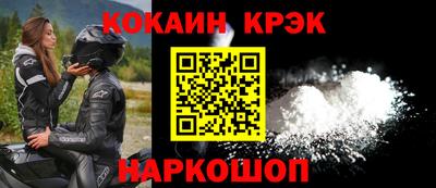 стаф Конаково