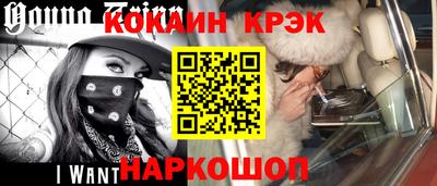 стаф Конаково