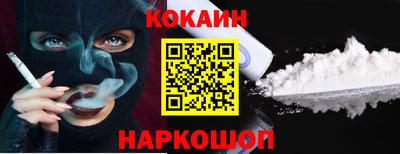бутират Комсомольск-на-Амуре