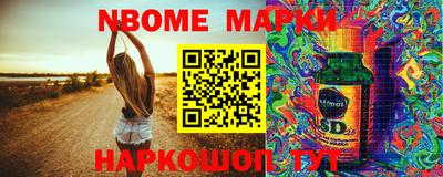 бутират Комсомольск-на-Амуре