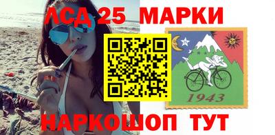 бутират Комсомольск-на-Амуре