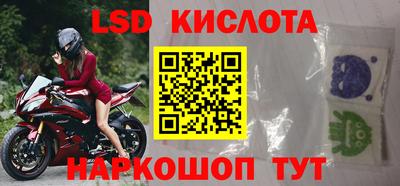 экстази Коммунар