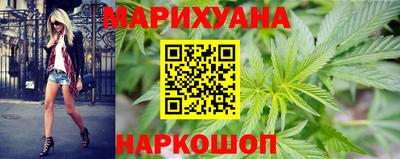 бутират Комсомольск-на-Амуре