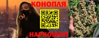 бутират Комсомольск-на-Амуре