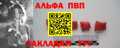 стаф Конаково