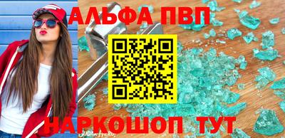 бутират Комсомольск-на-Амуре
