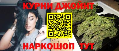бутират Комсомольск-на-Амуре