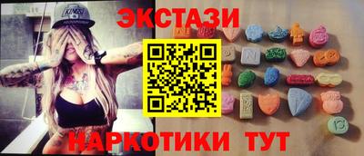 бутират Комсомольск-на-Амуре