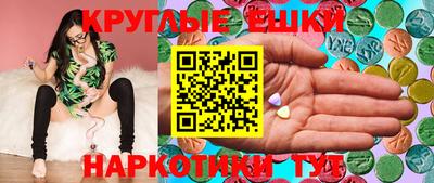 экстази Коммунар