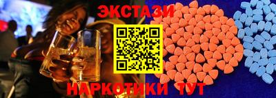 бутират Комсомольск-на-Амуре