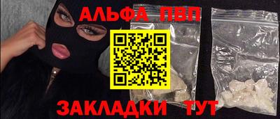 стаф Конаково