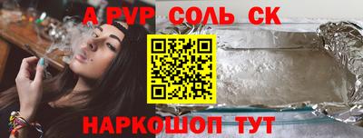 экстази Коммунар