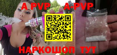 стаф Конаково