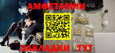 бутират Комсомольск-на-Амуре