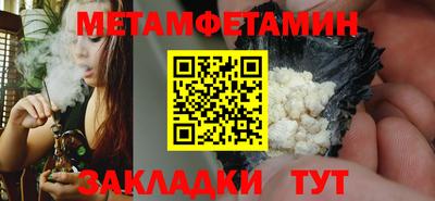 экстази Коммунар