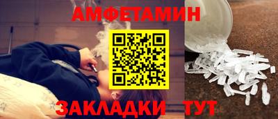 стаф Конаково