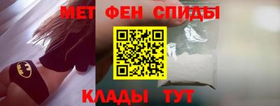 бутират Комсомольск-на-Амуре