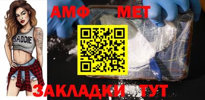 стаф Конаково