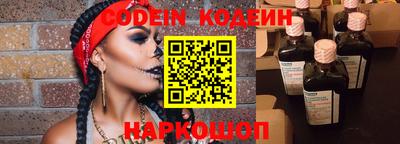стаф Конаково