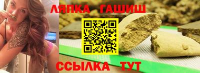 бутират Комсомольск-на-Амуре