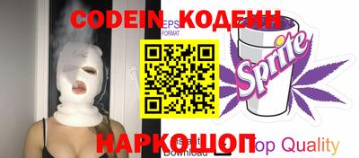 экстази Коммунар