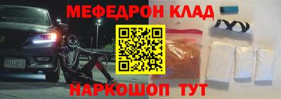бутират Комсомольск-на-Амуре