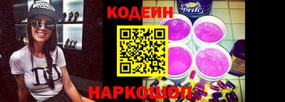 бутират Комсомольск-на-Амуре