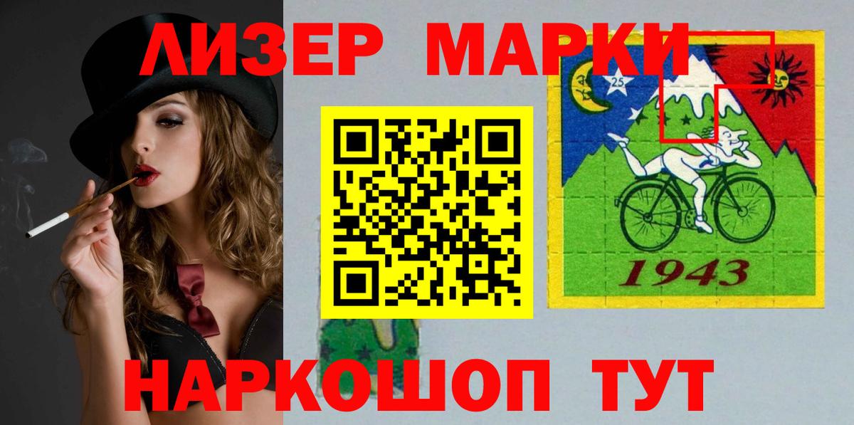 ЛСД экстази кислота  Вход с VPN  Щёлково  Лсд 25 экстази кислота 