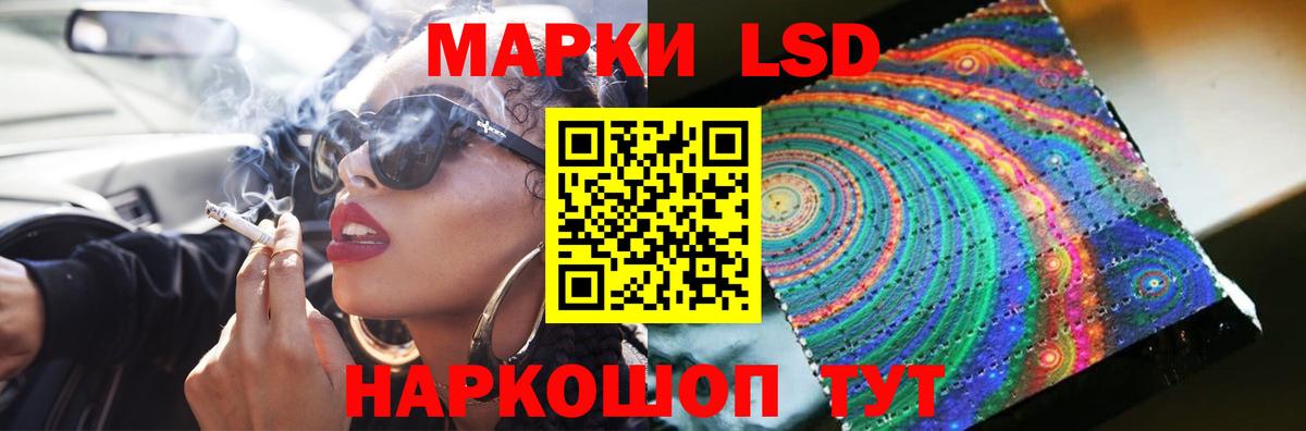 Канабис  Экстази  Cocaine  Щёлково  ГАШИШ  МЕФ кристаллы  ГАШИШ  Вход с VPN 