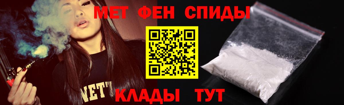 Щёлково  Первитин Декстрометамфетамин 99.9%  Вход с VPN  Первитин Декстрометамфетамин 99.9% 
