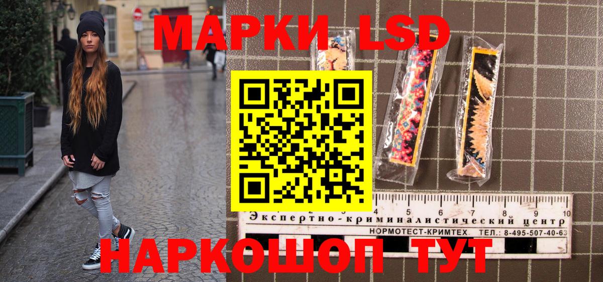 Марки NBOMe 1500мкг  Марки NBOMe 1500мкг  Вход с VPN  Щёлково 